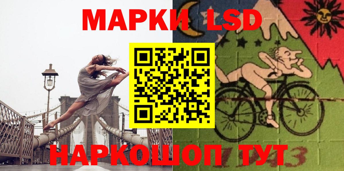 LSD-25 экстази кислота  LSD-25 экстази кислота  mega как войти  Вход с VPN  Губкинский 
