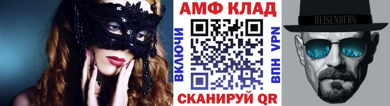 МЕТАМФЕТАМИН Methamphetamine  даркнет сайт  Губкинский 