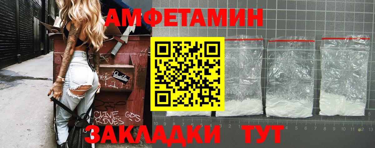 Первитин кристалл  Первитин кристалл  Губкинский  Вход с VPN 