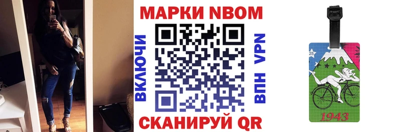 нарко площадка официальный сайт где купить наркоту Губкинский Марки NBOMe 1,8мг