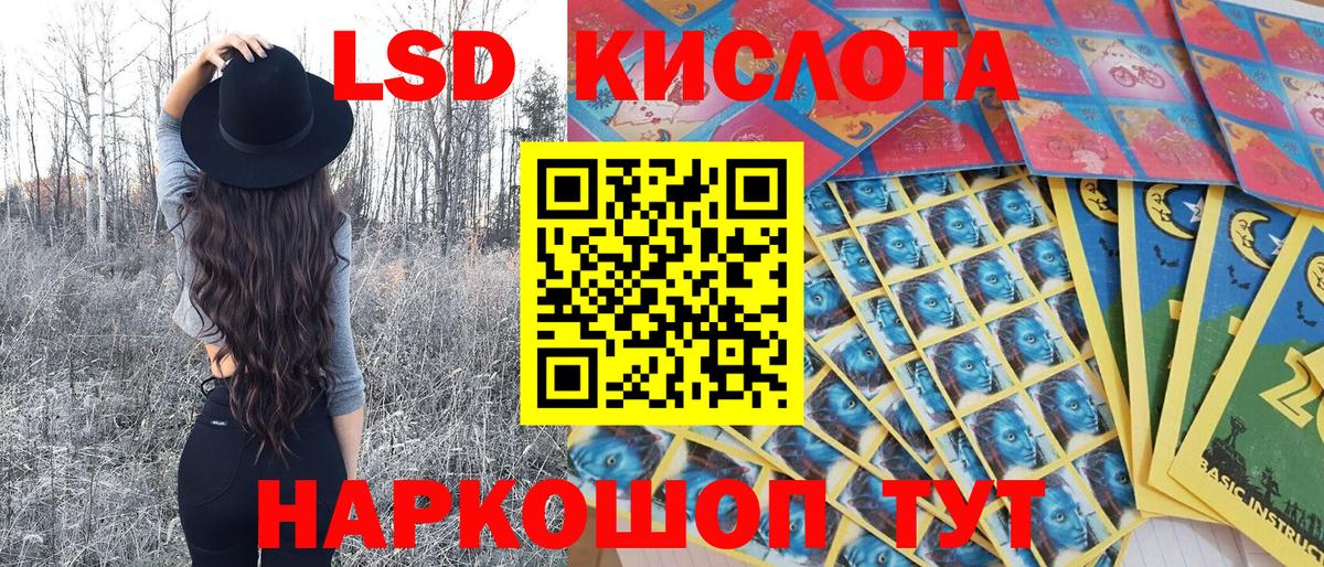 Марки NBOMe 1,5мг Губкинский