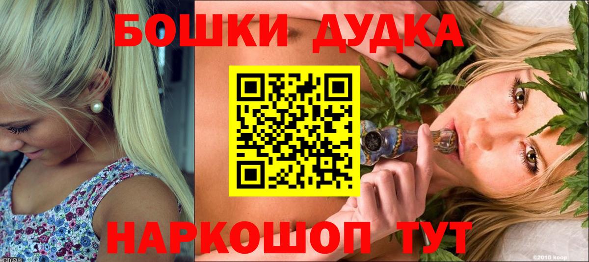 Губкинский  Конопля Ganja  Шишки марихуана планчик  Вход с VPN  Канабис семена  МАРИХУАНА план 