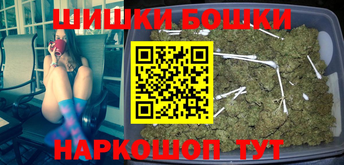 Шишки марихуана Bruce Banner Губкинский